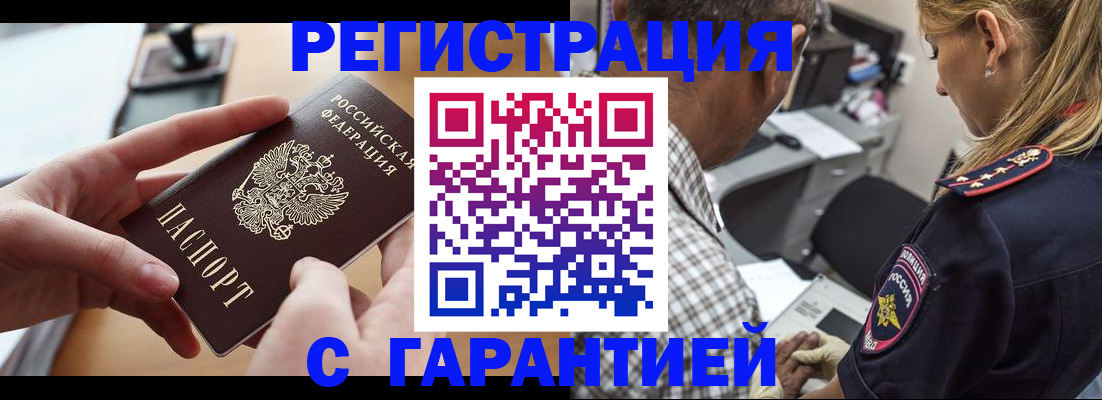 форма 3 в Сочи