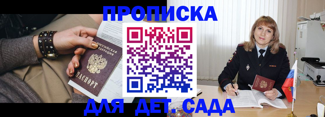 форма 3 в Сочи